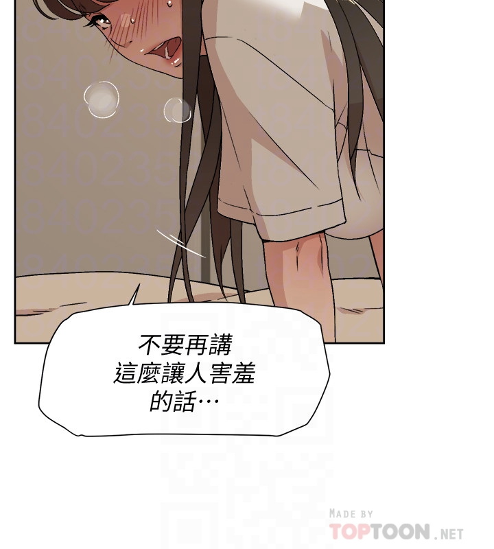 [韩国漫画] 好友的私生活 剧情,熟女人妻,巨乳大奶#[30P]-8