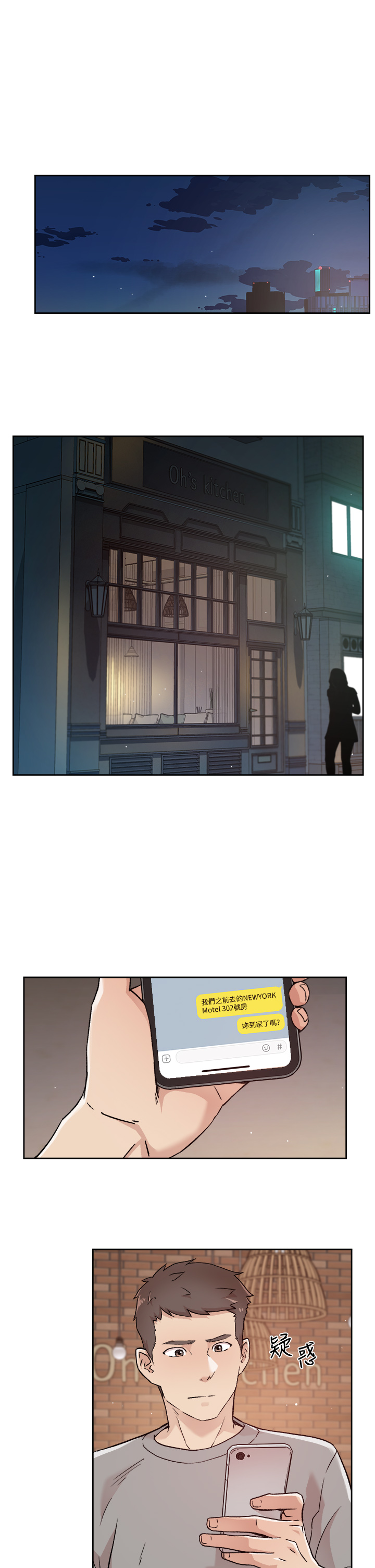 [韩国漫画] 好友的私生活 剧情,熟女人妻,巨乳大奶#[31P]-15