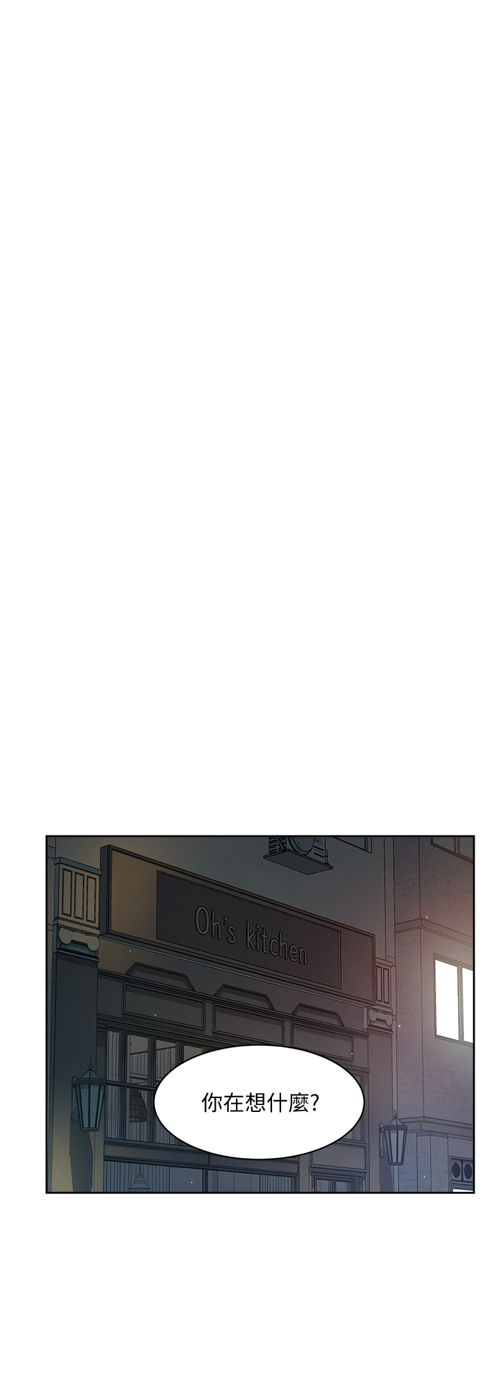 [韩国漫画] 好友的私生活 剧情,熟女人妻,巨乳大奶#[31P]-26