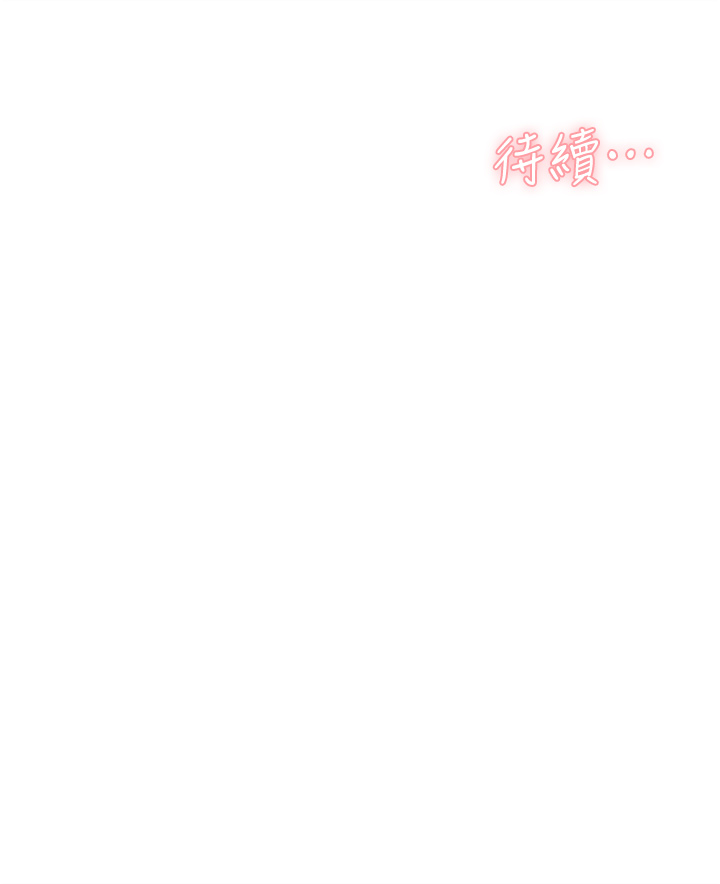 [韩国漫画] 好友的私生活 剧情,熟女人妻,巨乳大奶#[31P]-31