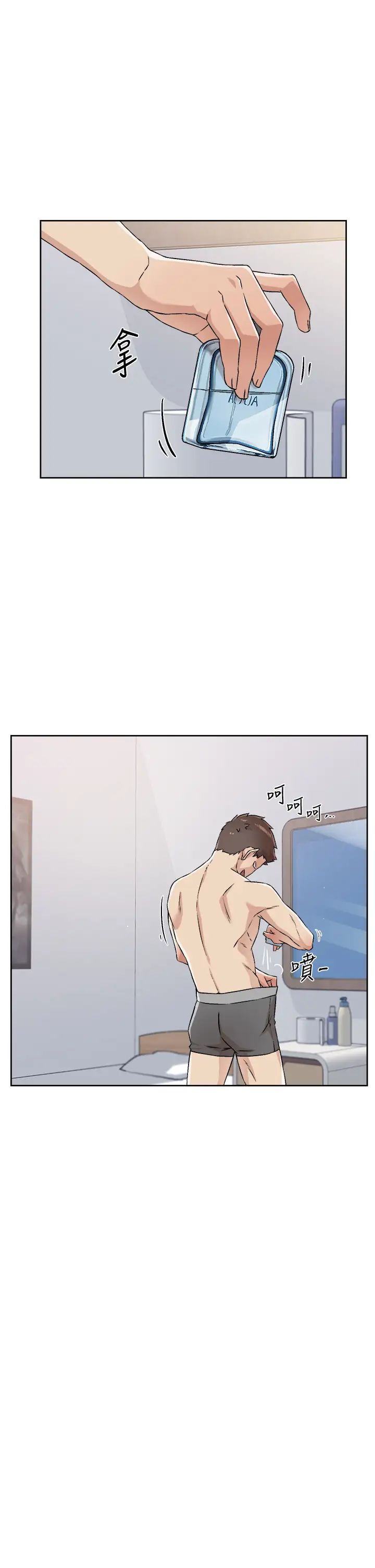[韩国漫画] 好友的私生活 剧情,熟女人妻,巨乳大奶#[35P]-5