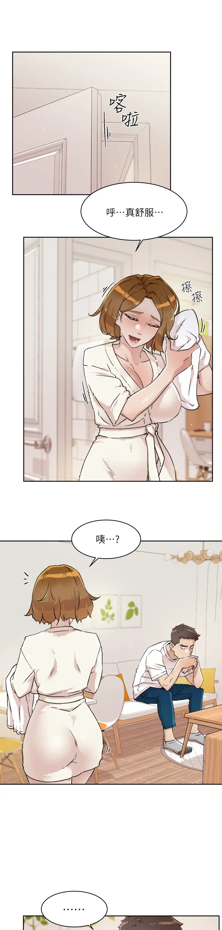 [韩国漫画] 好友的私生活 剧情,熟女人妻,巨乳大奶#[32P]-11