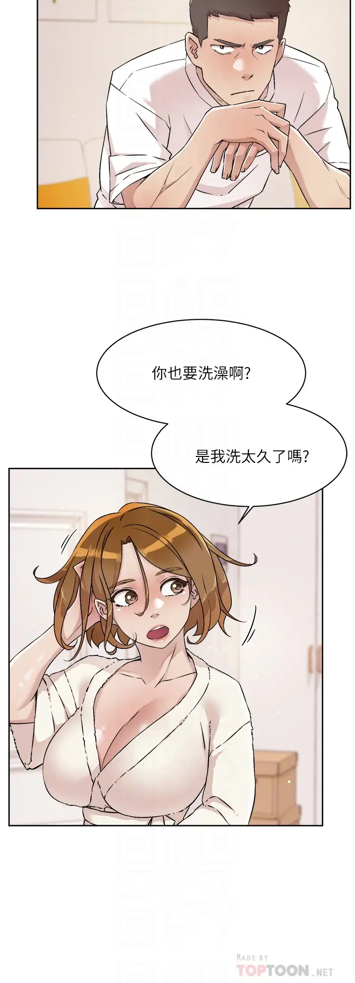 [韩国漫画] 好友的私生活 剧情,熟女人妻,巨乳大奶#[32P]-12