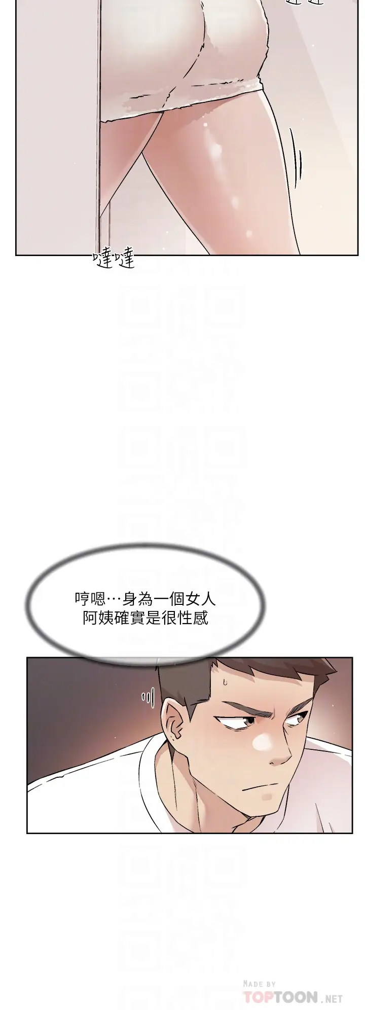 [韩国漫画] 好友的私生活 剧情,熟女人妻,巨乳大奶#[32P]-14