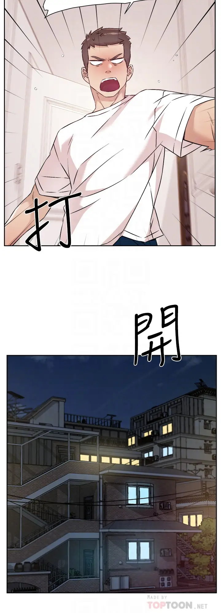 [韩国漫画] 好友的私生活 剧情,熟女人妻,巨乳大奶#[32P]-18