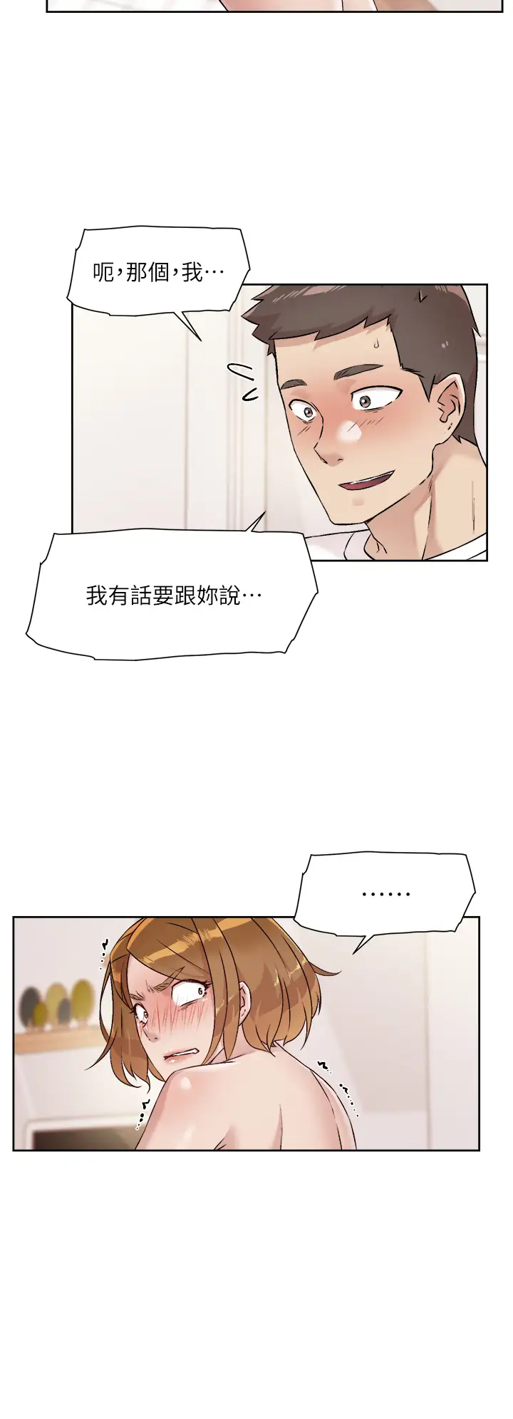 [韩国漫画] 好友的私生活 剧情,熟女人妻,巨乳大奶#[32P]-20