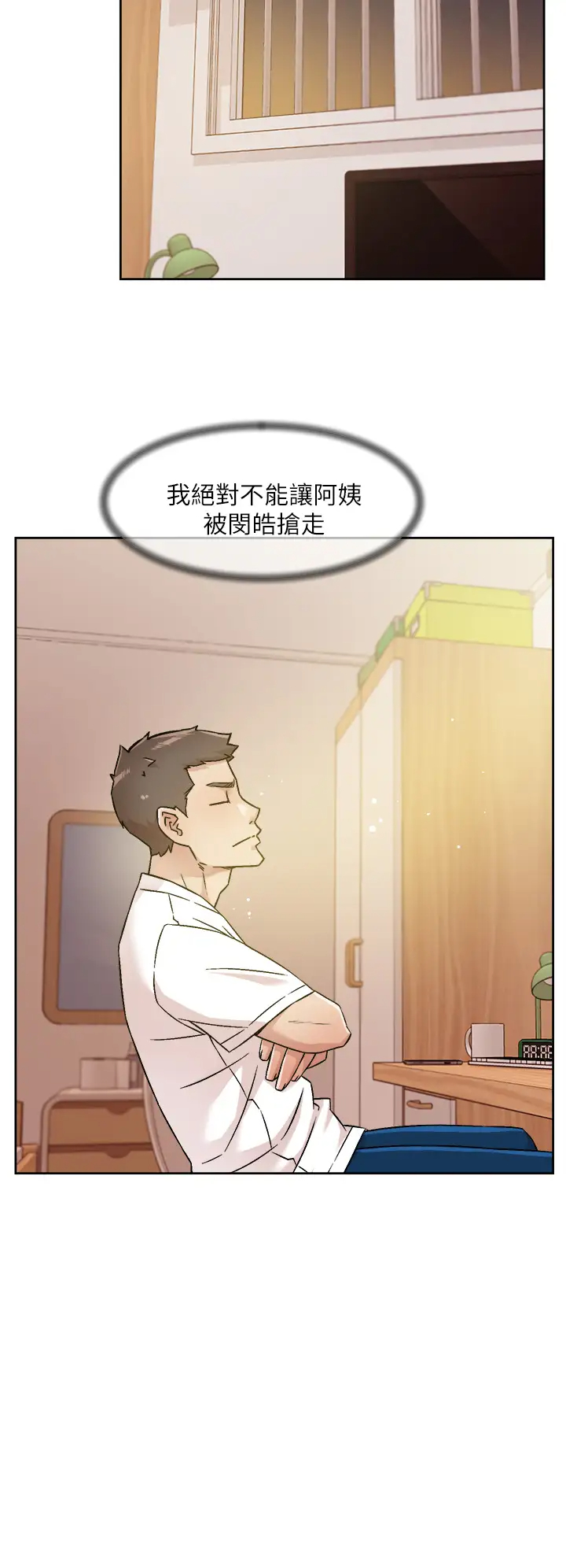 [韩国漫画] 好友的私生活 剧情,熟女人妻,巨乳大奶#[32P]-22