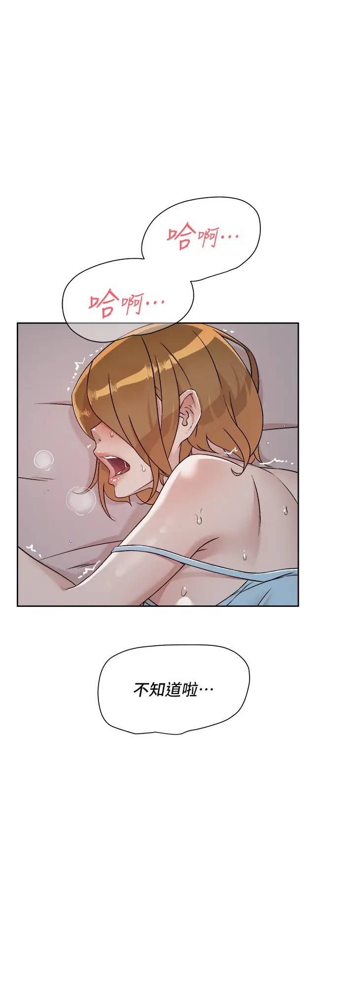 [韩国漫画] 好友的私生活 剧情,熟女人妻,巨乳大奶#[34P]-30