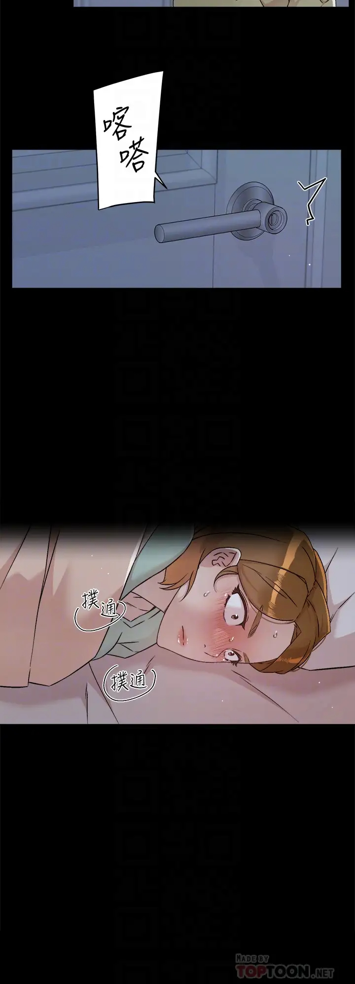 [韩国漫画] 好友的私生活 剧情,熟女人妻,巨乳大奶#[34P]-6