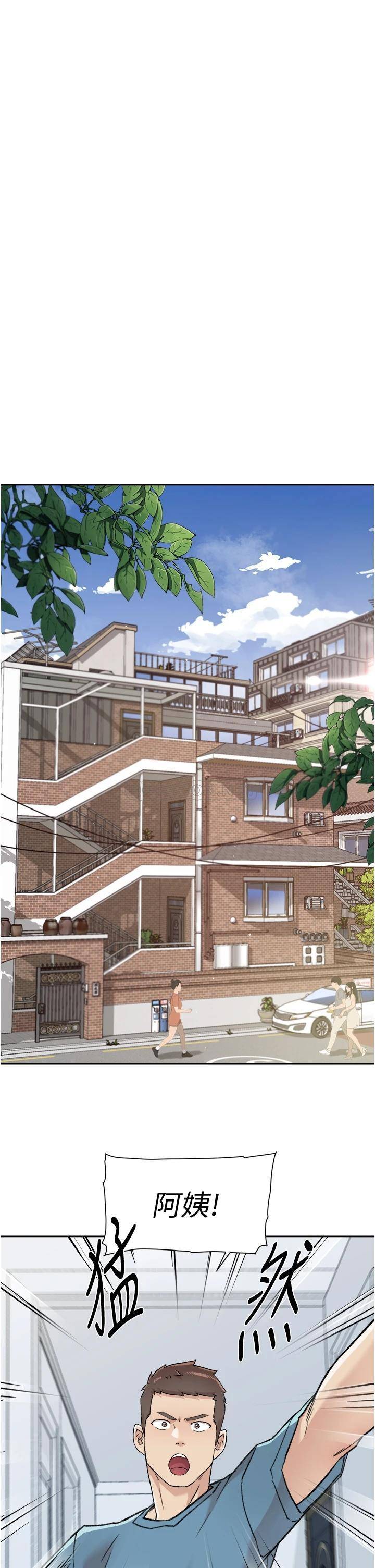 [韩国漫画] 好友的私生活 剧情,熟女人妻,巨乳大奶#[32P]-13