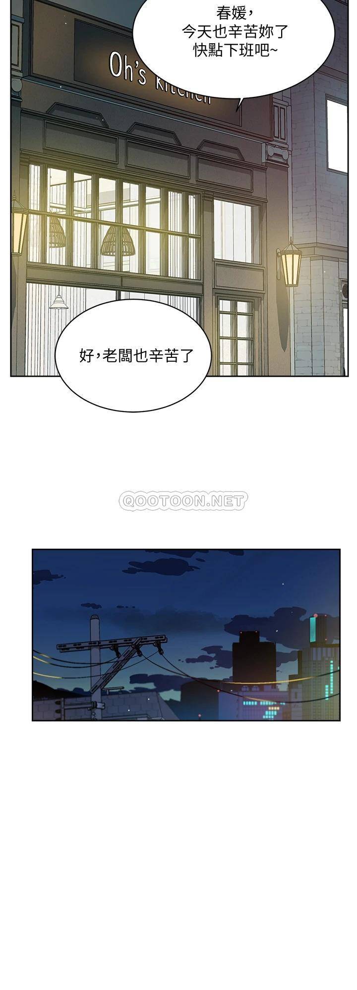 [韩国漫画] 好友的私生活 剧情,熟女人妻,巨乳大奶#[32P]-24
