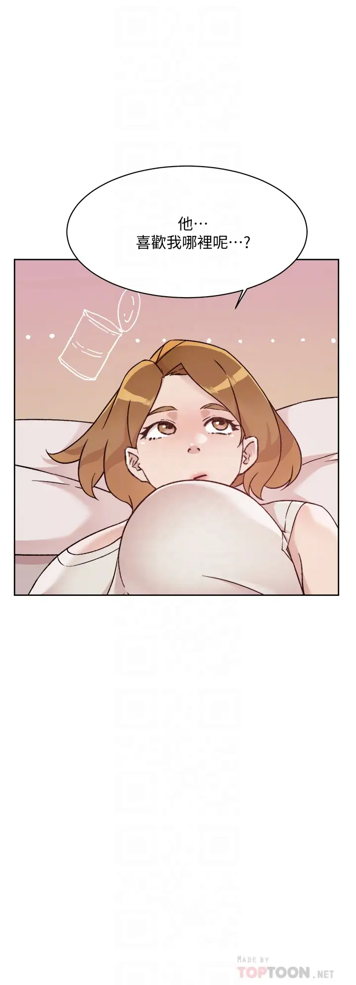 [韩国漫画] 好友的私生活 剧情,熟女人妻,巨乳大奶#[38P]-14