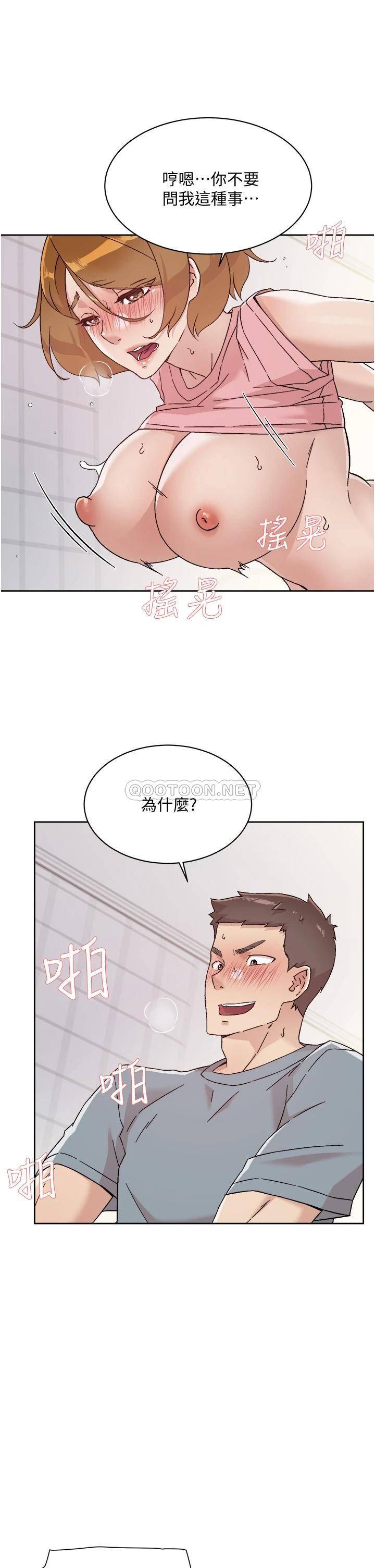 [韩国漫画] 好友的私生活 剧情,熟女人妻,巨乳大奶#[34P]-13
