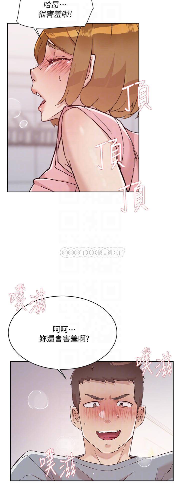 [韩国漫画] 好友的私生活 剧情,熟女人妻,巨乳大奶#[34P]-14
