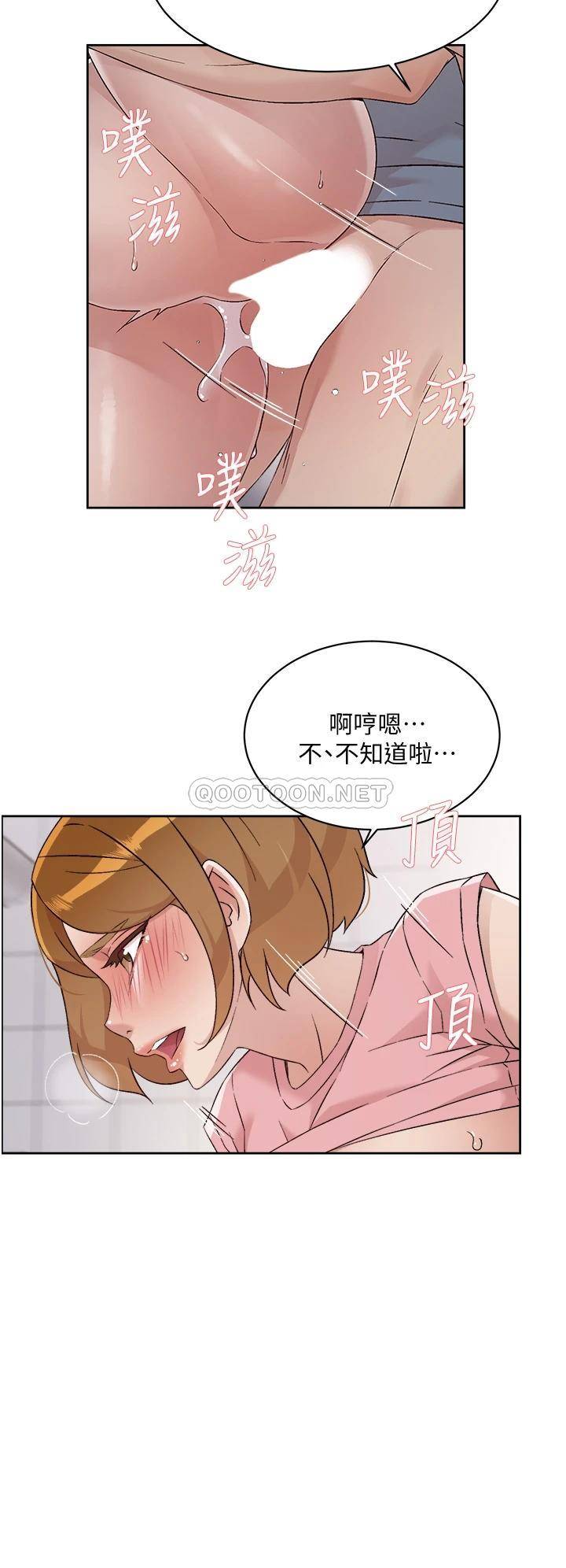 [韩国漫画] 好友的私生活 剧情,熟女人妻,巨乳大奶#[34P]-20