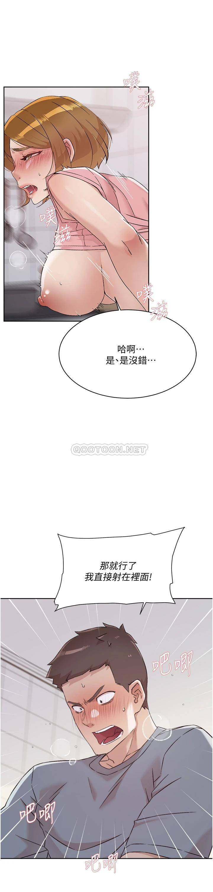 [韩国漫画] 好友的私生活 剧情,熟女人妻,巨乳大奶#[34P]-29