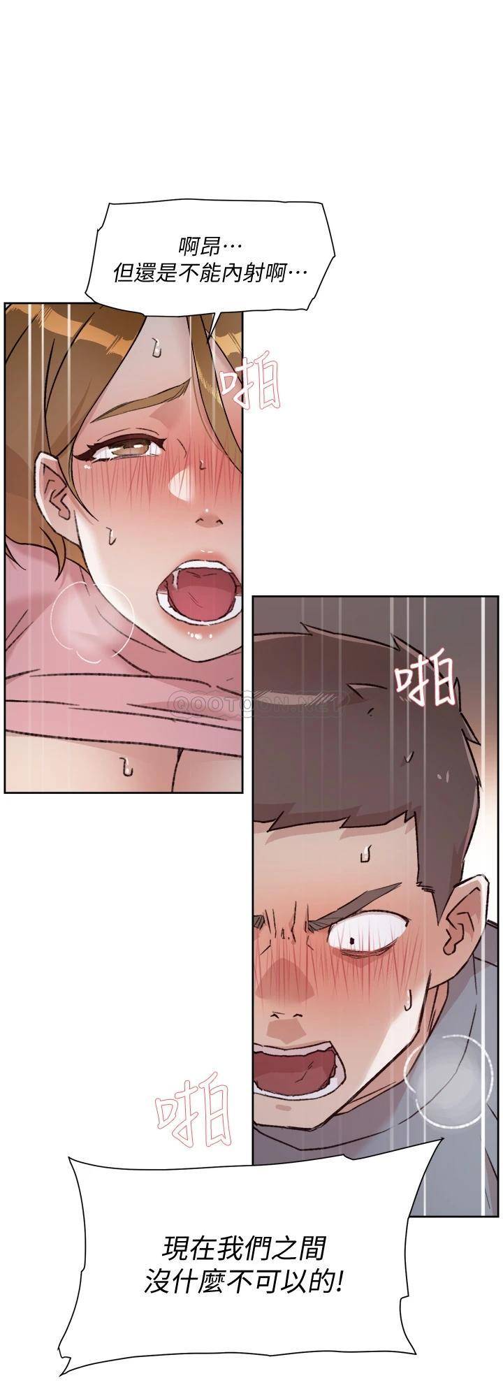[韩国漫画] 好友的私生活 剧情,熟女人妻,巨乳大奶#[34P]-30