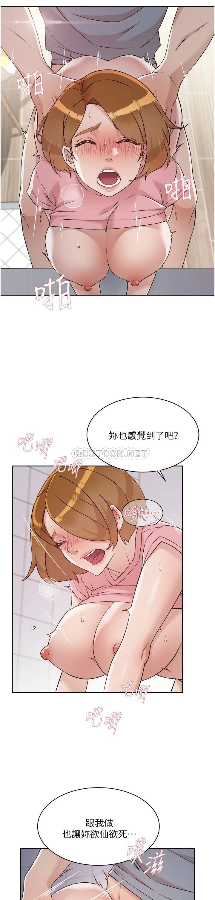 [韩国漫画] 好友的私生活 剧情,熟女人妻,巨乳大奶#[34P]-7