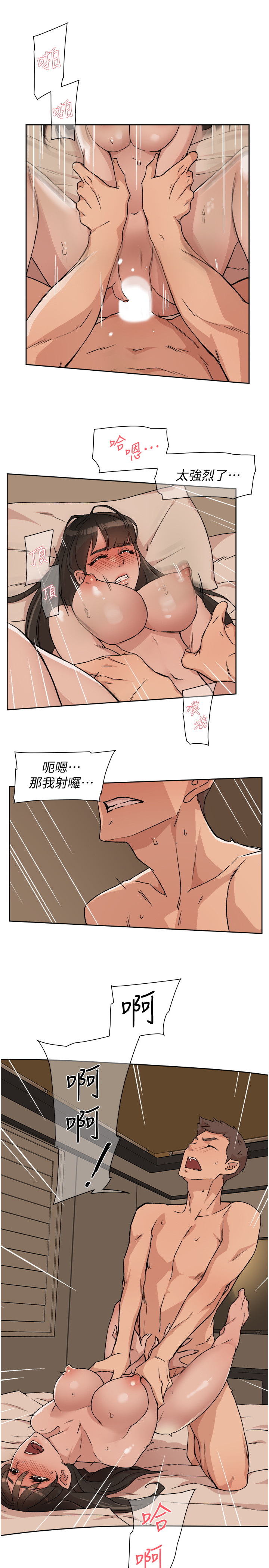 [韩国漫画] 好友的私生活 剧情,熟女人妻,巨乳大奶#[31P]-11
