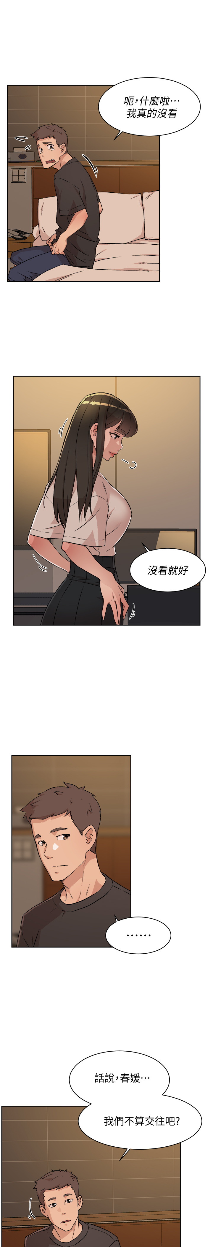 [韩国漫画] 好友的私生活 剧情,熟女人妻,巨乳大奶#[31P]-17