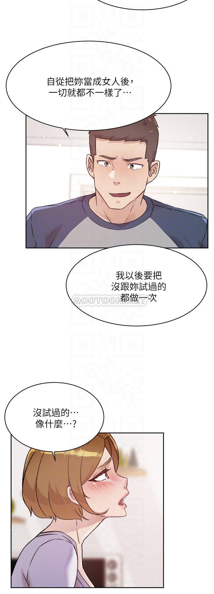 [韩国漫画] 好友的私生活 剧情,熟女人妻,巨乳大奶#[32P]-10