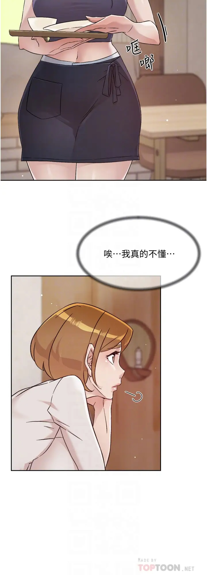 [韩国漫画] 好友的私生活 剧情,熟女人妻,巨乳大奶#[35P]-17