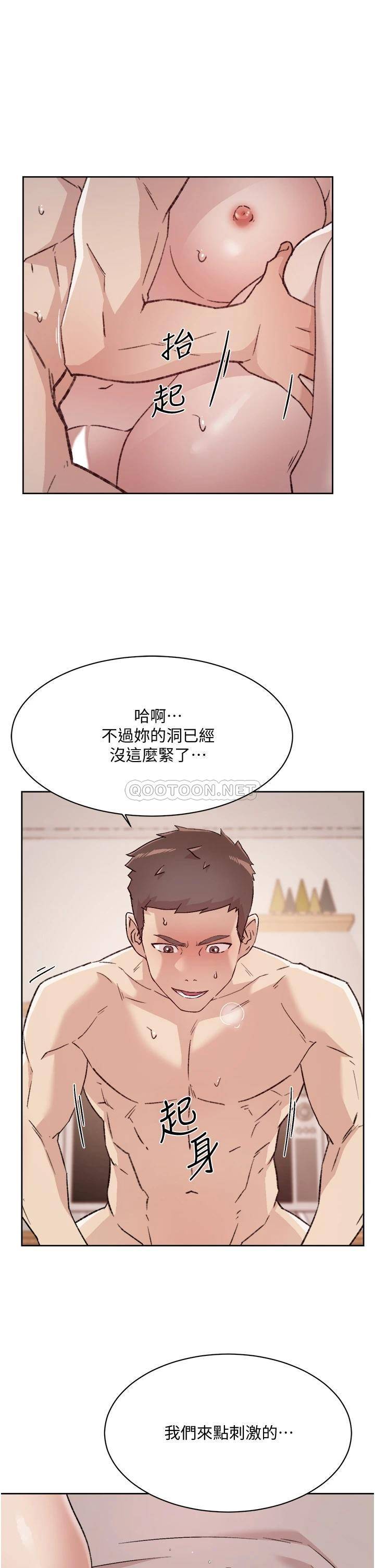 [韩国漫画] 好友的私生活 剧情,熟女人妻,巨乳大奶#[33P]-21