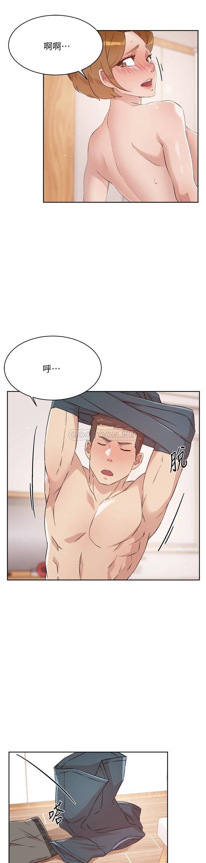 [韩国漫画] 好友的私生活 剧情,熟女人妻,巨乳大奶#[33P]-7