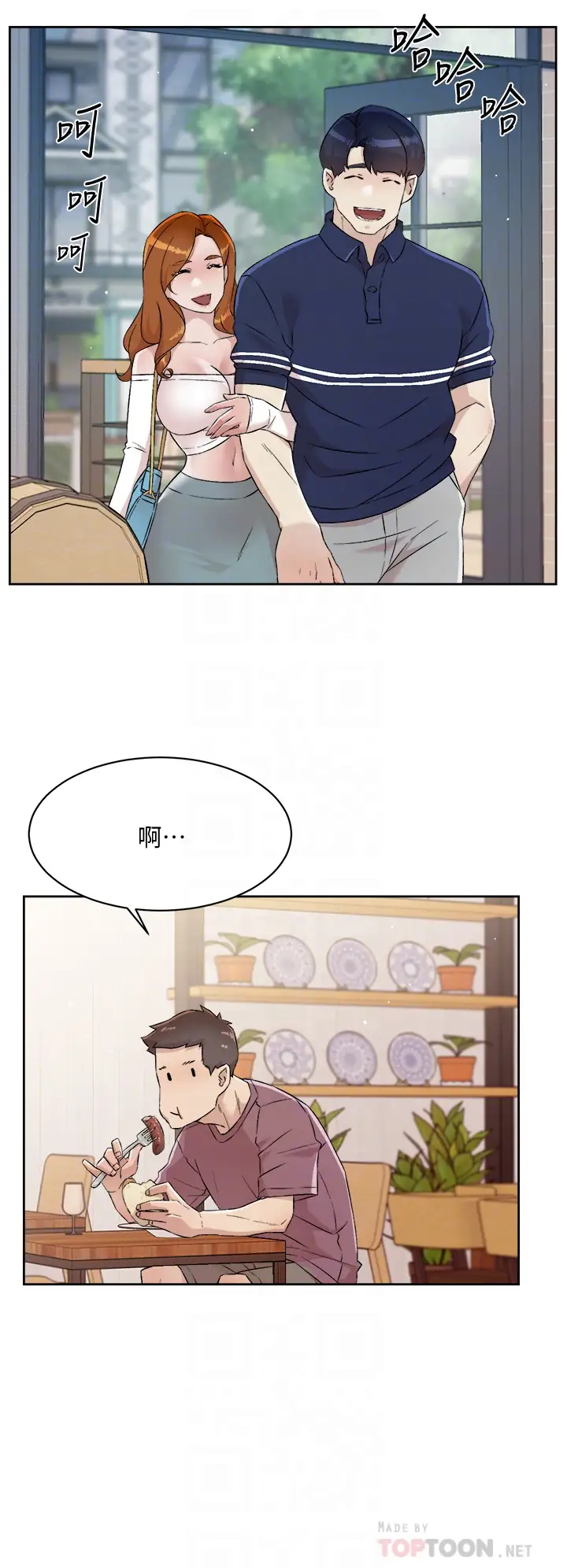 [韩国漫画] 好友的私生活 剧情,熟女人妻,巨乳大奶#[35P]-12