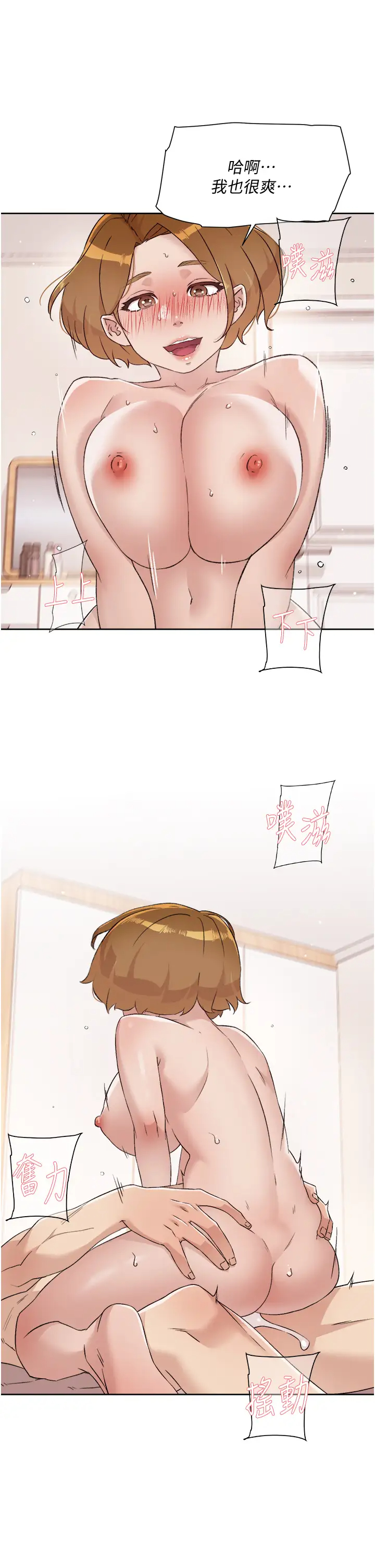 [韩国漫画] 好友的私生活 剧情,熟女人妻,巨乳大奶#[32P]-17