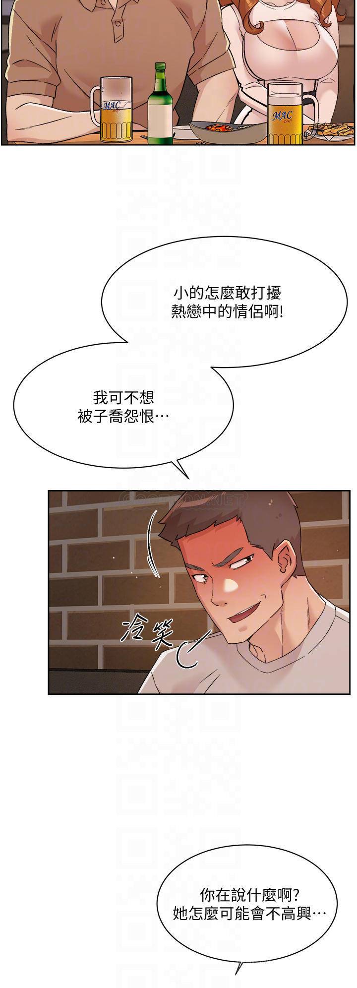 [韩国漫画] 好友的私生活 剧情,熟女人妻,巨乳大奶#[35P]-18
