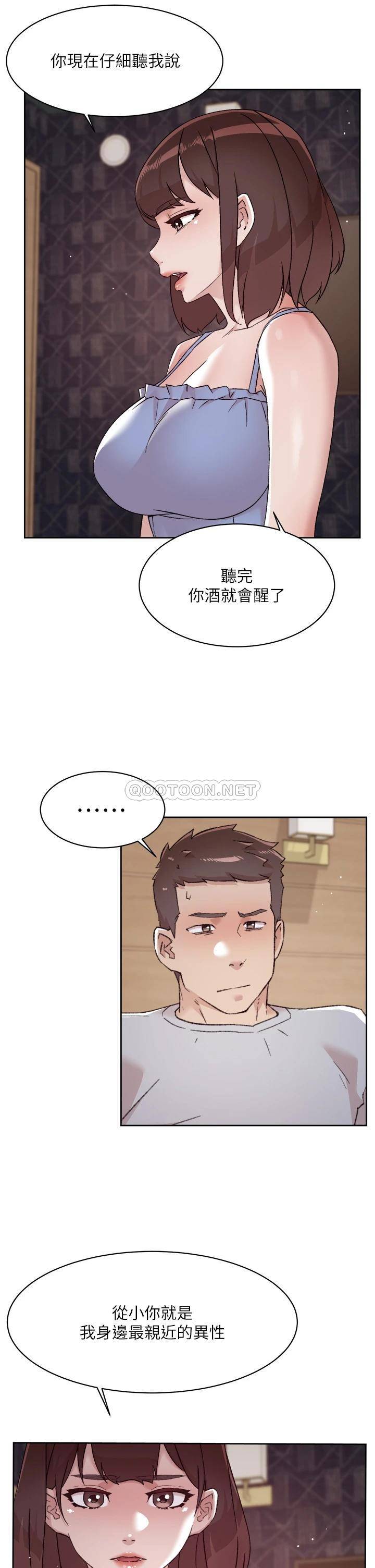 [韩国漫画] 好友的私生活 剧情,熟女人妻,巨乳大奶#[33P]-3