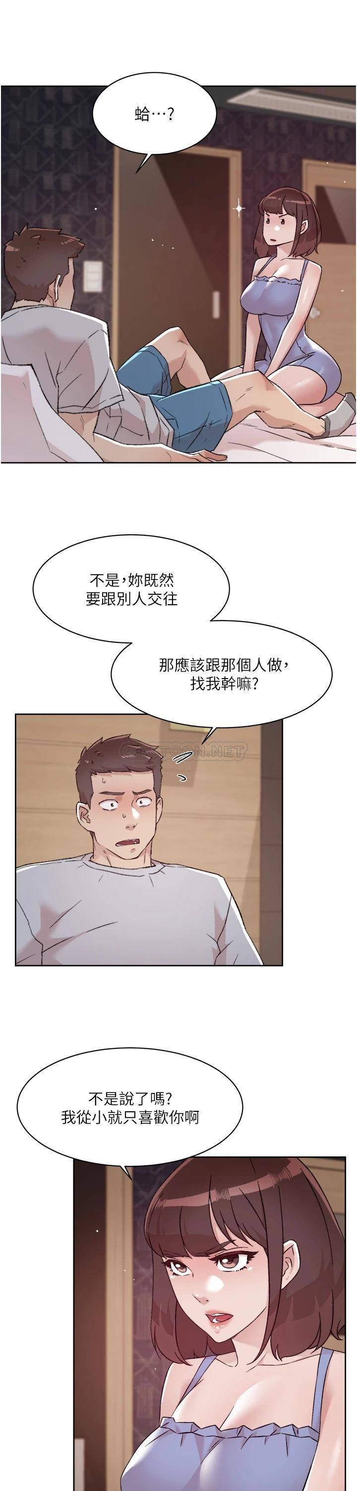 [韩国漫画] 好友的私生活 剧情,熟女人妻,巨乳大奶#[33P]-7