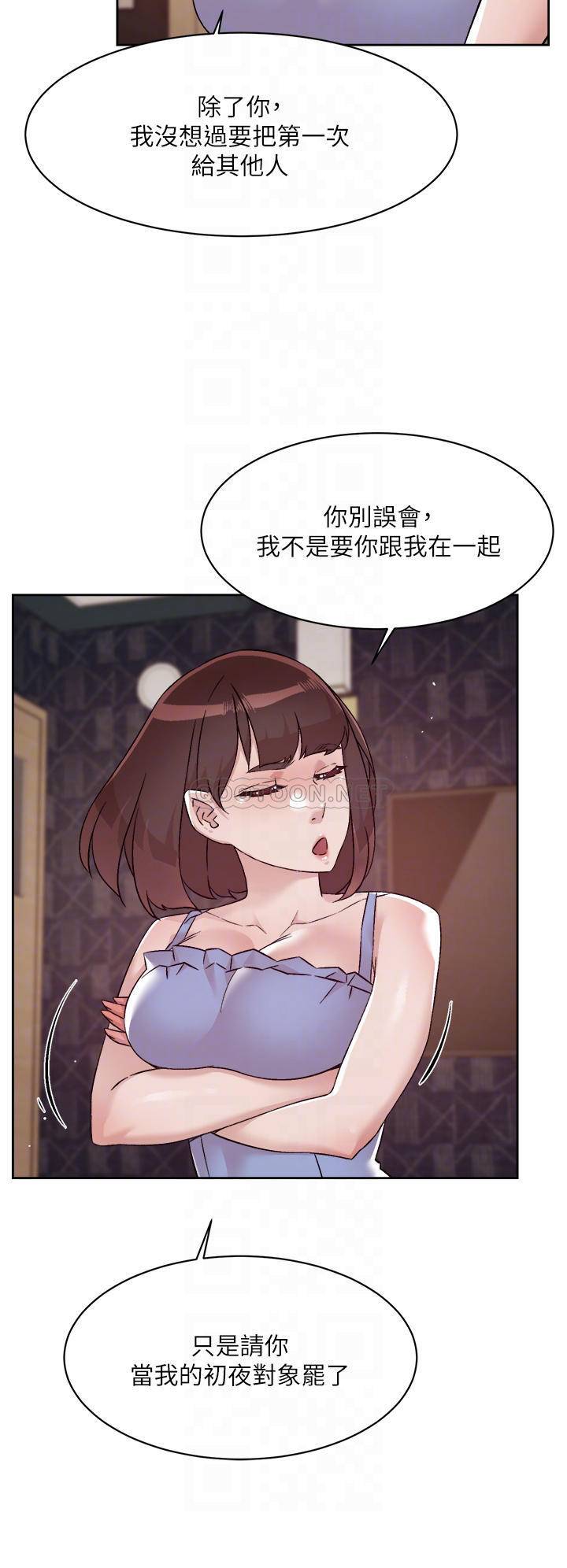 [韩国漫画] 好友的私生活 剧情,熟女人妻,巨乳大奶#[33P]-8