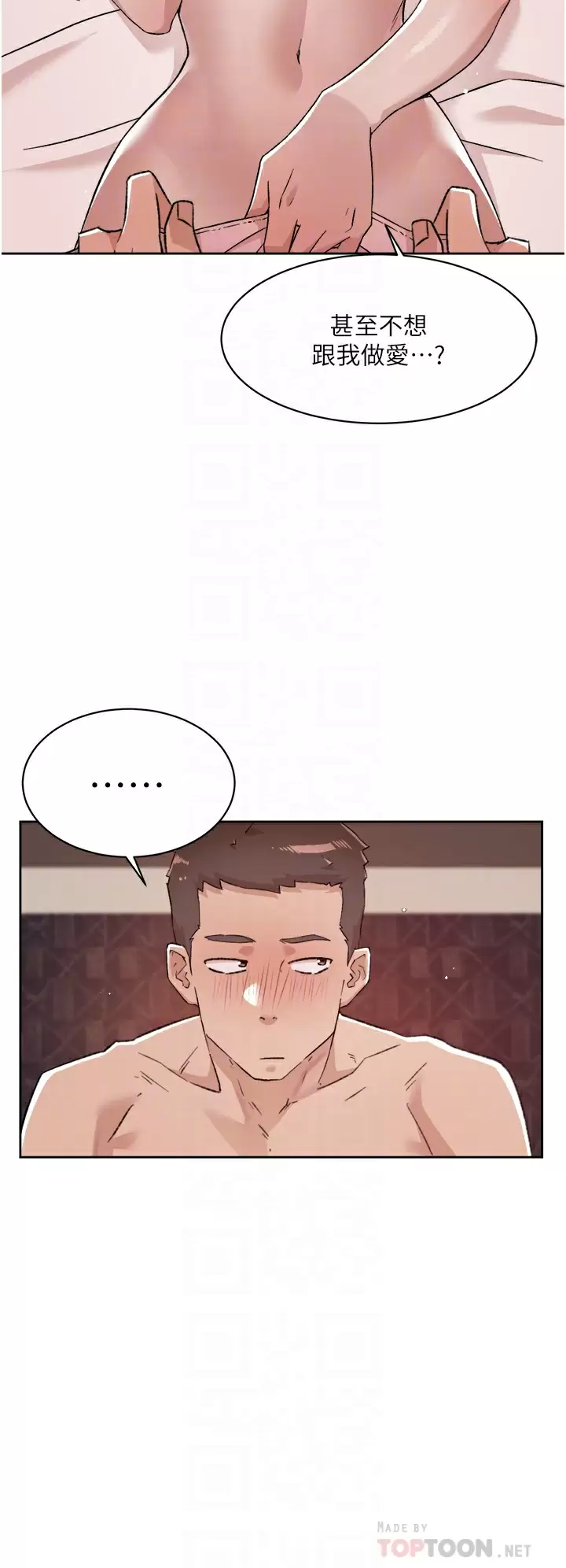 [韩国漫画] 好友的私生活 剧情,熟女人妻,巨乳大奶#[32P]-12