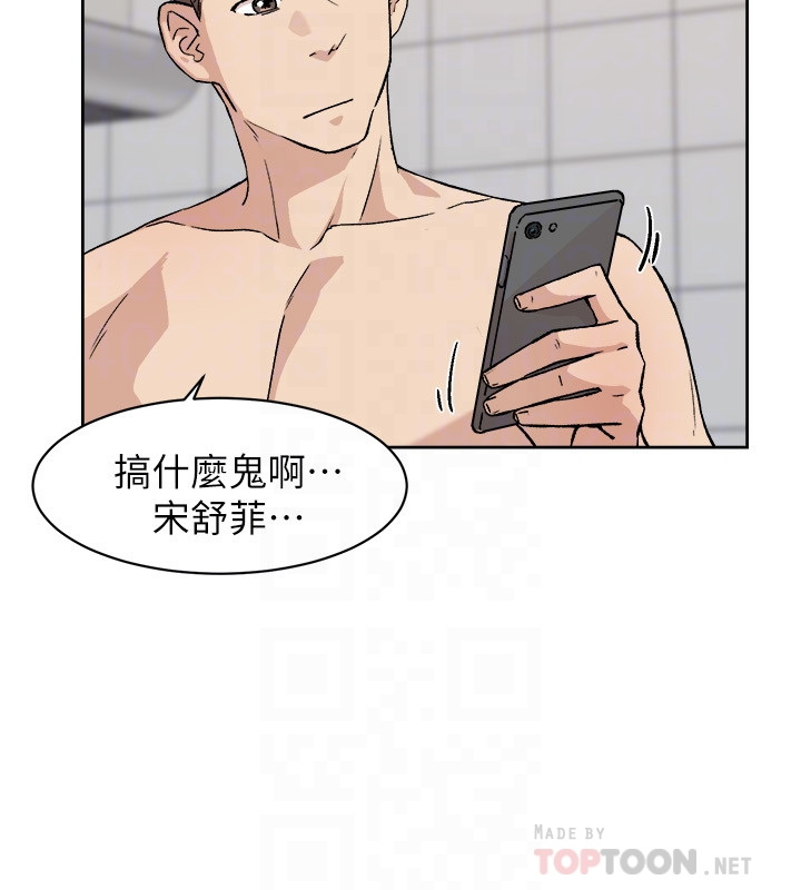 [韩国漫画] 好友的私生活 剧情,熟女人妻,巨乳大奶#[31P]-10