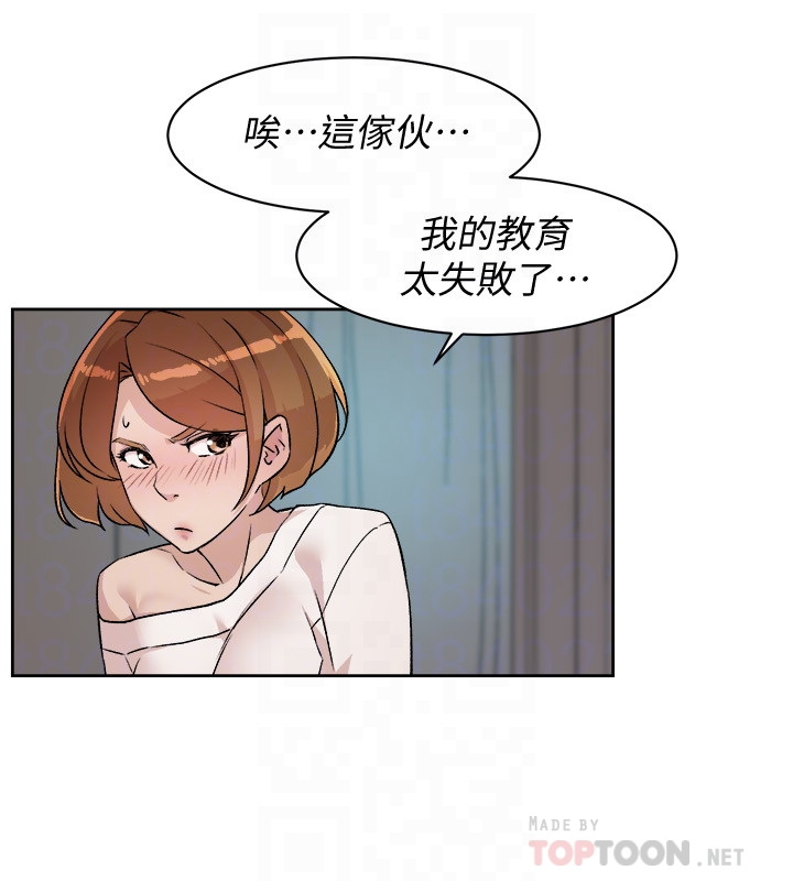 [韩国漫画] 好友的私生活 剧情,熟女人妻,巨乳大奶#[31P]-6