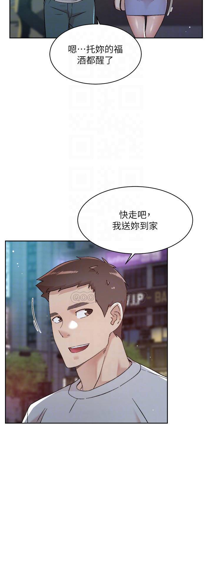 [韩国漫画] 好友的私生活 剧情,熟女人妻,巨乳大奶#[32P]-16