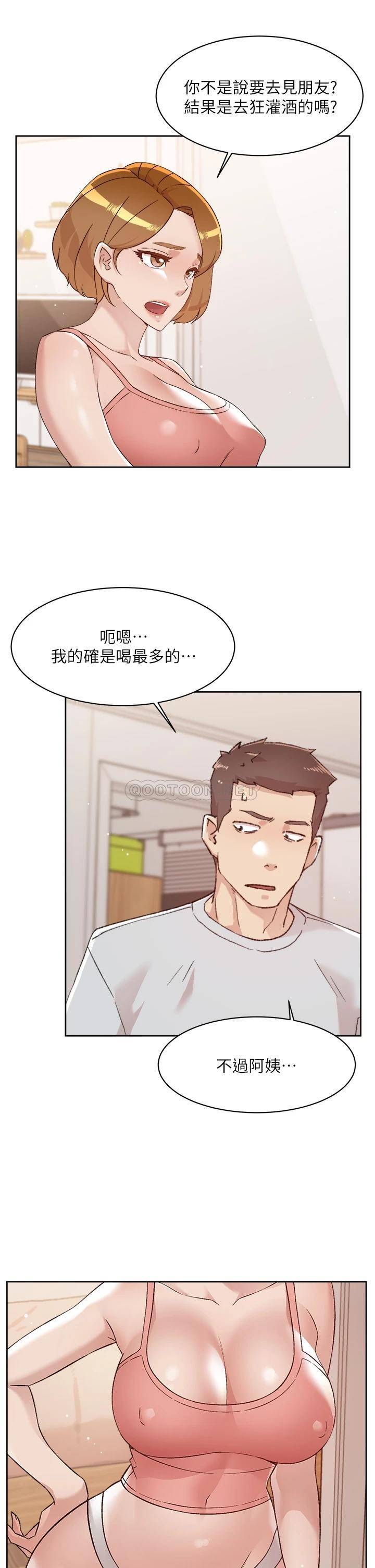 [韩国漫画] 好友的私生活 剧情,熟女人妻,巨乳大奶#[32P]-25