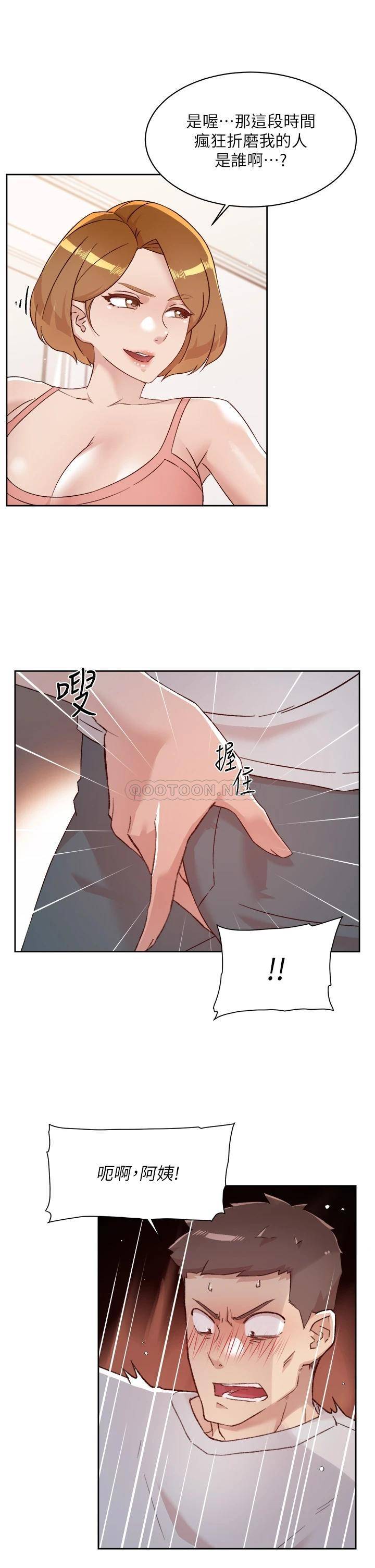 [韩国漫画] 好友的私生活 剧情,熟女人妻,巨乳大奶#[32P]-29