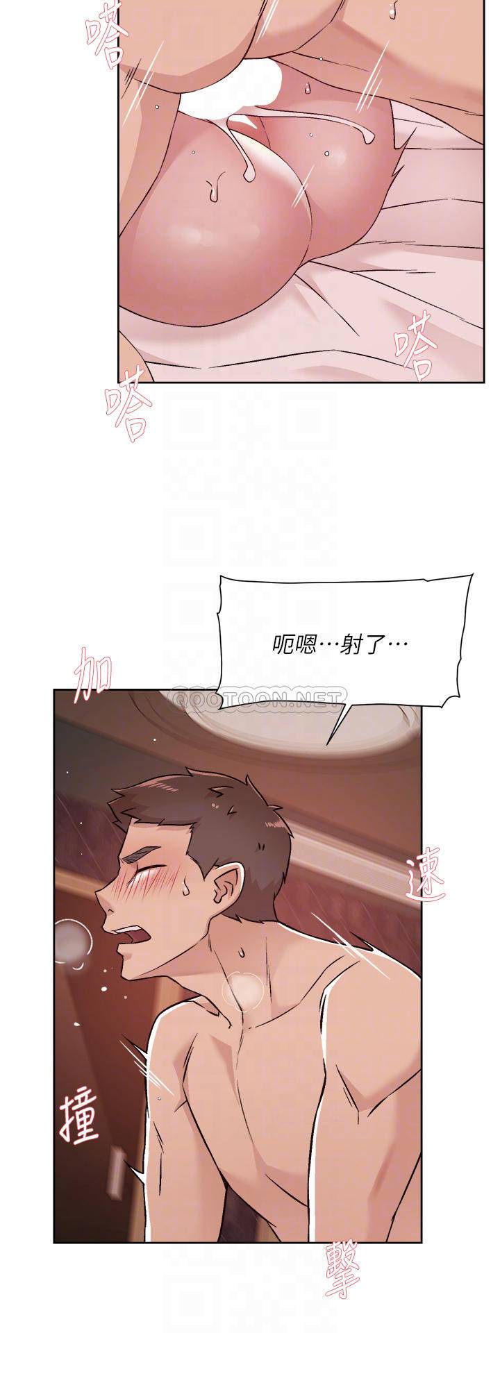 [韩国漫画] 好友的私生活 剧情,熟女人妻,巨乳大奶#[32P]-8