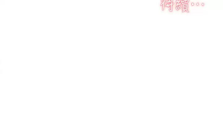 [韩国漫画] 好友的私生活 剧情,熟女人妻,巨乳大奶#[41P]-41