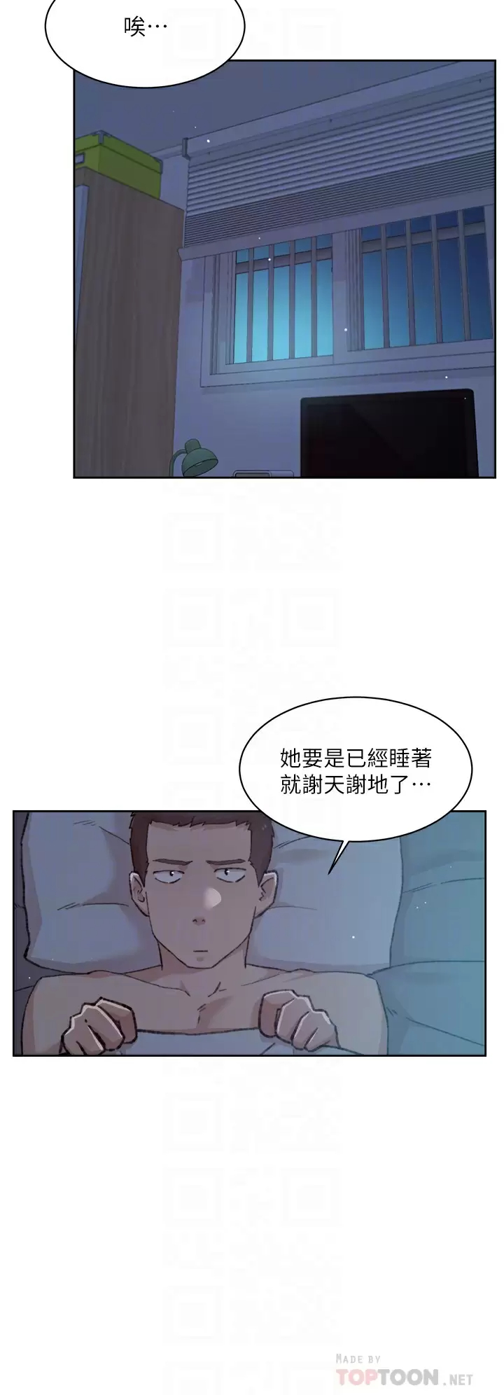 [韩国漫画] 好友的私生活 剧情,熟女人妻,巨乳大奶#[41P]-8