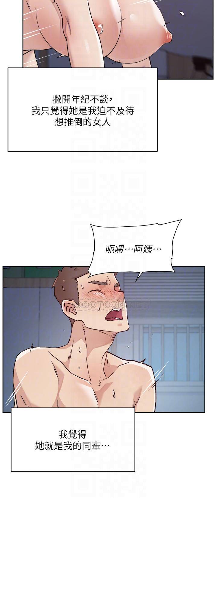 [韩国漫画] 好友的私生活 剧情,熟女人妻,巨乳大奶#[51P]-10