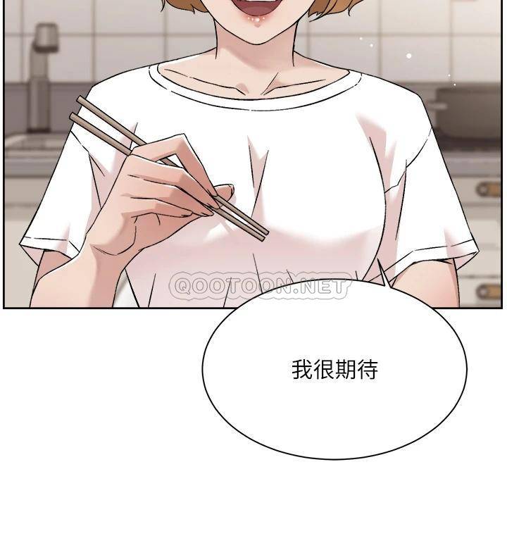 [韩国漫画] 好友的私生活 剧情,熟女人妻,巨乳大奶#[51P]-21