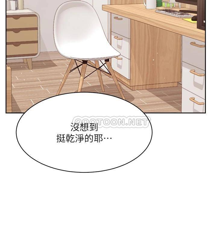 [韩国漫画] 好友的私生活 剧情,熟女人妻,巨乳大奶#[51P]-30