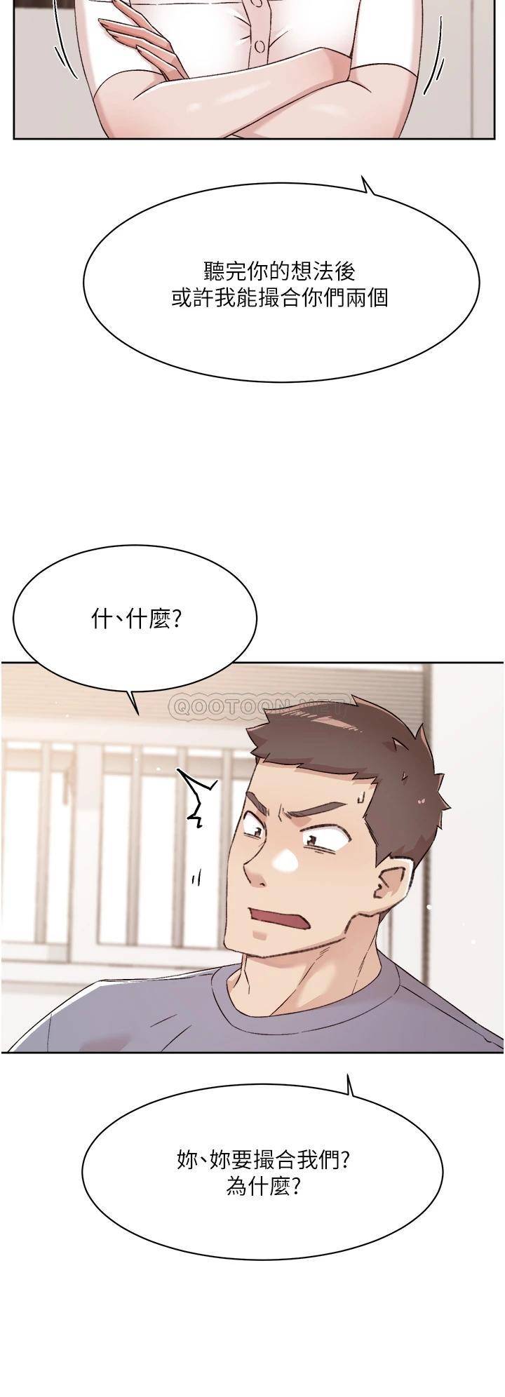 [韩国漫画] 好友的私生活 剧情,熟女人妻,巨乳大奶#[51P]-38