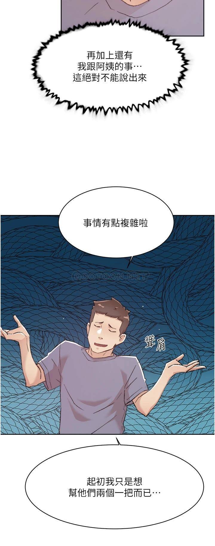 [韩国漫画] 好友的私生活 剧情,熟女人妻,巨乳大奶#[51P]-40