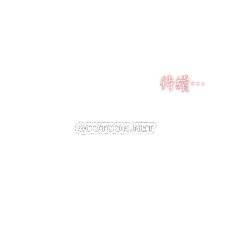 [韩国漫画] 好友的私生活 剧情,熟女人妻,巨乳大奶#[51P]-51