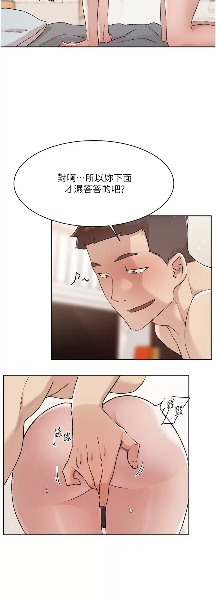 [韩国漫画] 好友的私生活 剧情,熟女人妻,巨乳大奶#[40P]-24